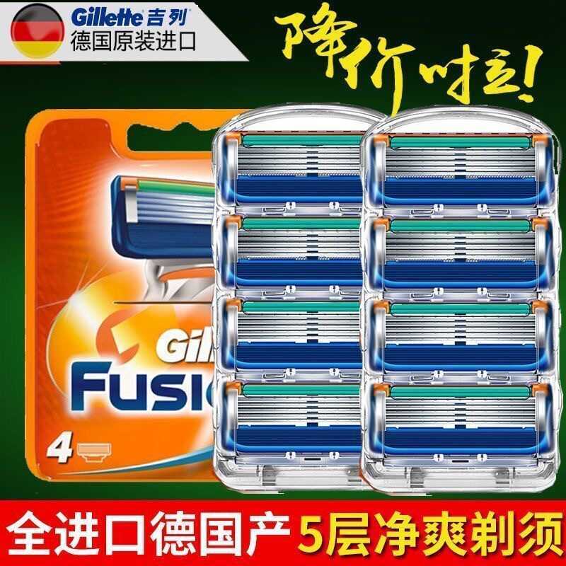 Gillette Sharp Hidden Zhishun 5 Blade Manual Razor Blade Holder Five-Layer Razor Blade Sharp Speed 5