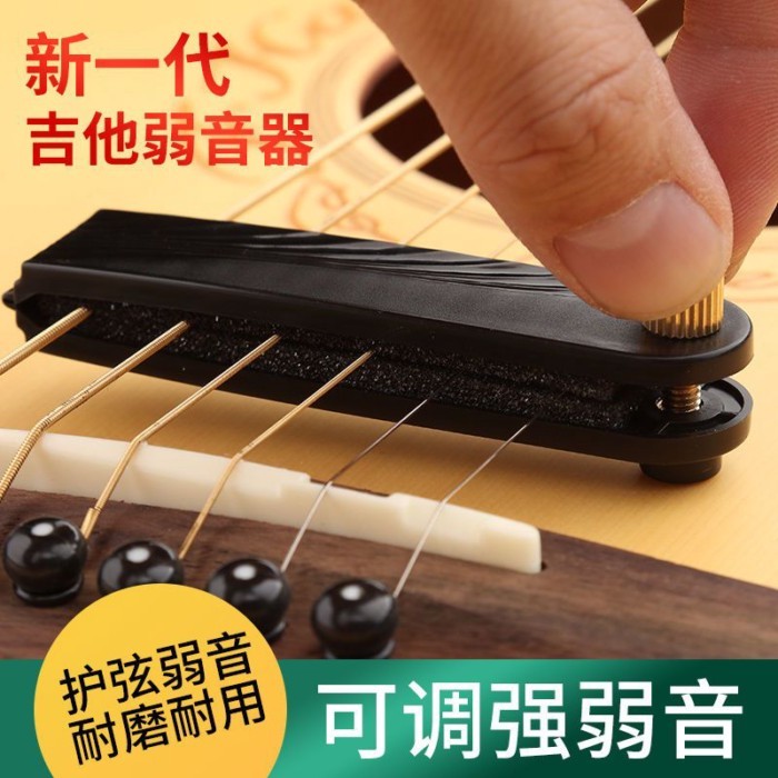 Xuanhe กีตาร์ Mute Silent Pad Silencer String ป้องกัน Silencer อะคูสติกอะคูสติกกีตาร์ Silencer อย่า 
