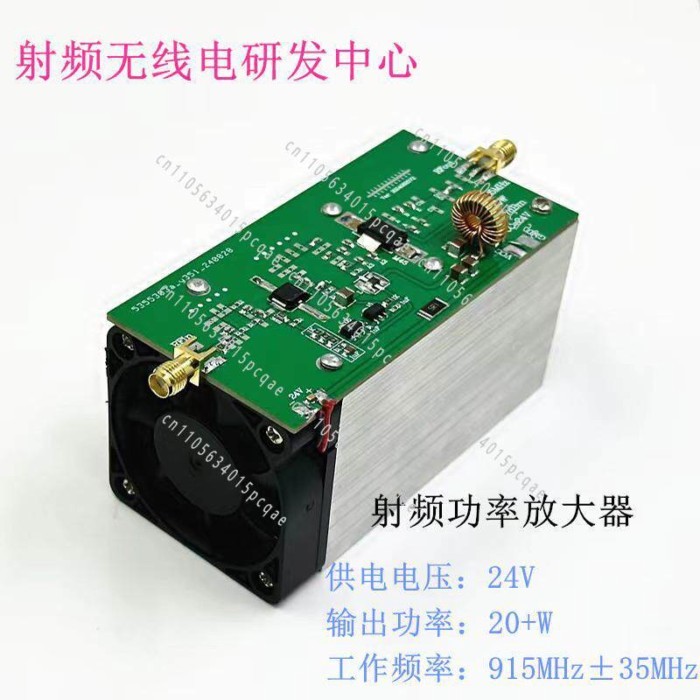 915MHz 20W + RF, Power, Amplifier