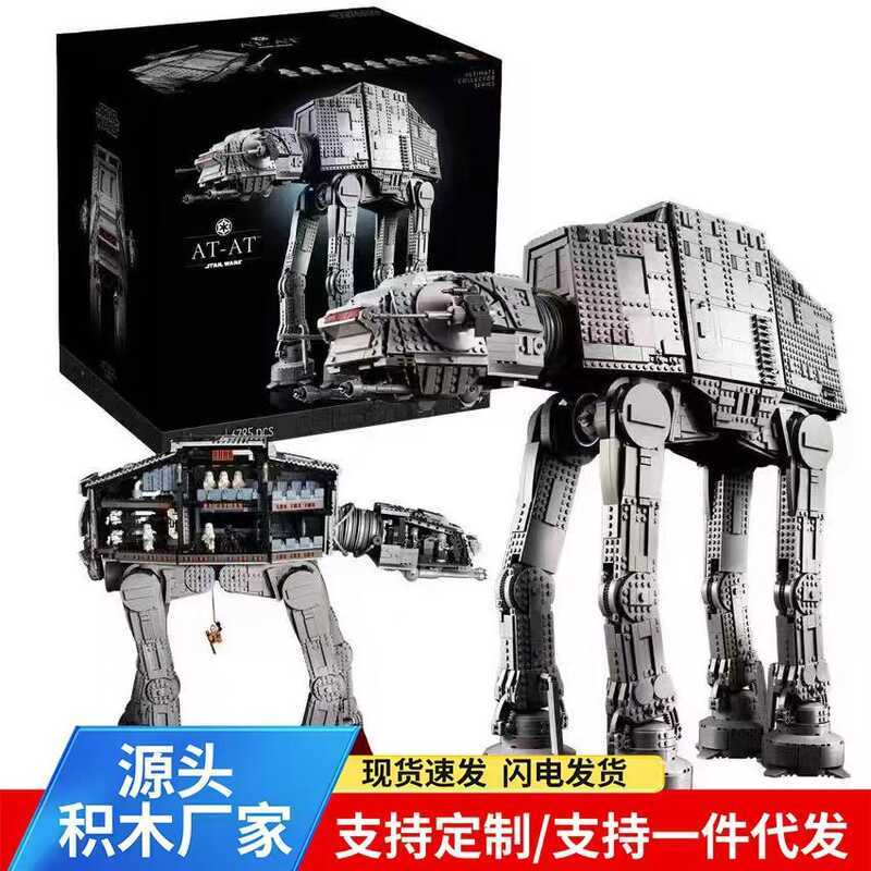 เข้ากันได้กับ Lego 75313 Star Wars All-Terrain AT-AT Walker ความยากสูงประกอบอาคารบล็อกของเล่น