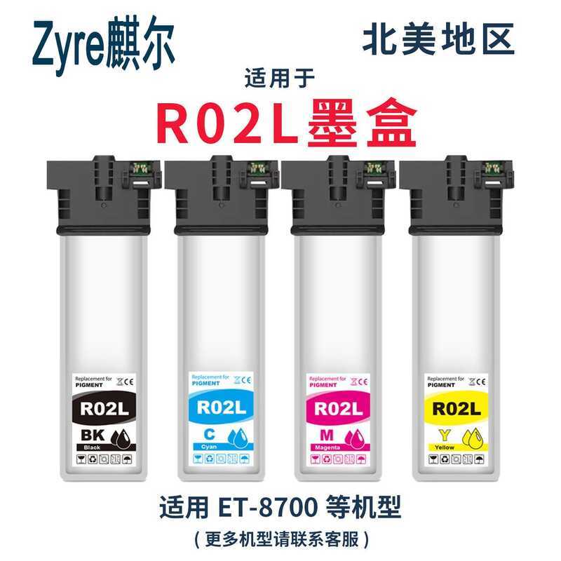 เหมาะสําหรับ Epson R02L Ink Bag WorkForce Pro ET-87 ตลับหมึกเครื่องพิมพ์กล่องบํารุงรักษาหมึก