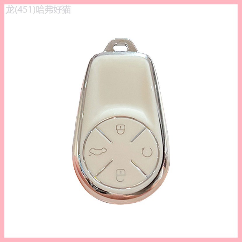 【2023-2025】 เหมาะสำหรับ 2025 Xingtu Lingyun ฝาครอบกุญแจและ 24 Xingtu Yaoguang CMD Moon รถรีโมทคอนโท