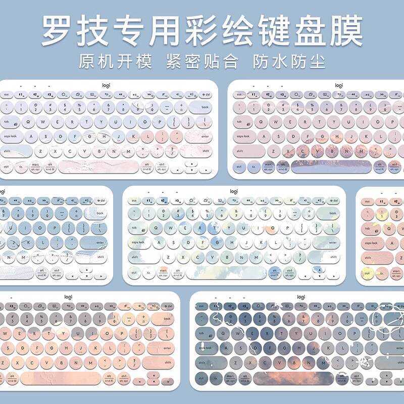 เหมาะสําหรับ Logitech Logitech k380/K480 คีย์บอร์ดป้องกันฟิล์ม K580 คีย์บอร์ดไร้สาย 470 เฉพาะ K780 ค