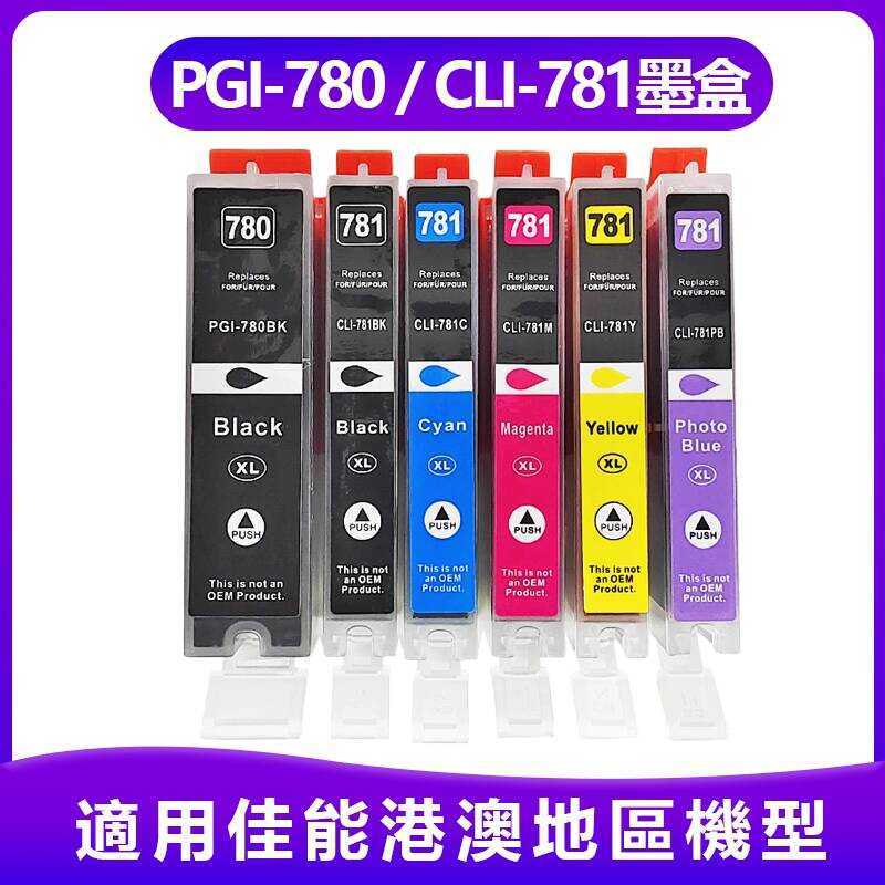 Keyingshi เหมาะสําหรับ Canon Can TS9570 9170 TS8270 TS8370 8370a TS6370 TS8170 TS707 707a TR8570 ตลั