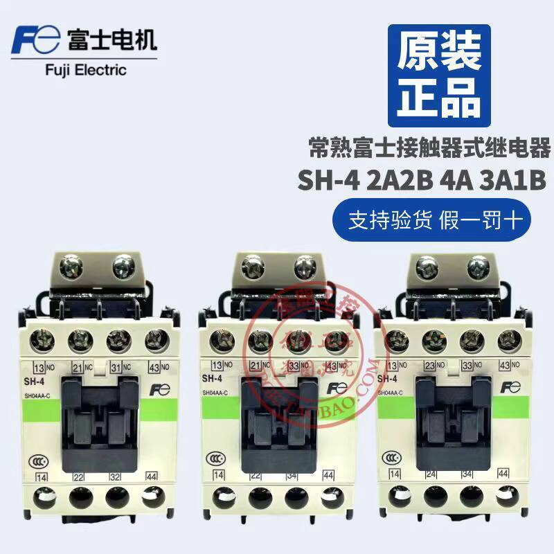 แฟชั่น ❤ เวอร์ชั่นเกาหลี Original Commonly Cooked Fuji Contactor ประเภทรีเลย์ SH-4 2AB 3A1B 4A AC220