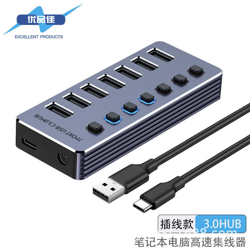 ส่วนตัวรุ่นอลูมิเนียมอัลลอยด์หลายอินเทอร์เฟซ usb 3.0h Hub สวิตช์อิสระหนึ่งสําหรับ Shifen