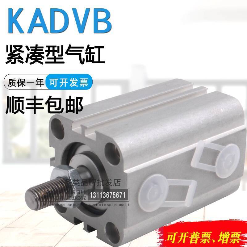 สินค้าขายดี❤ 感 FESTOpenth Air JADVB-16-10-15-20-25-30-32-40-50-PAT1-T1-T2 9da