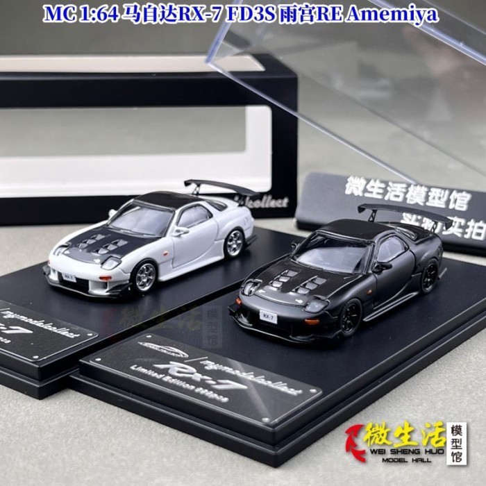 MC 1: 64 Mazda RX-7 FD3S Amemiya RE Amemiya โมเดลรถโลหะผสม