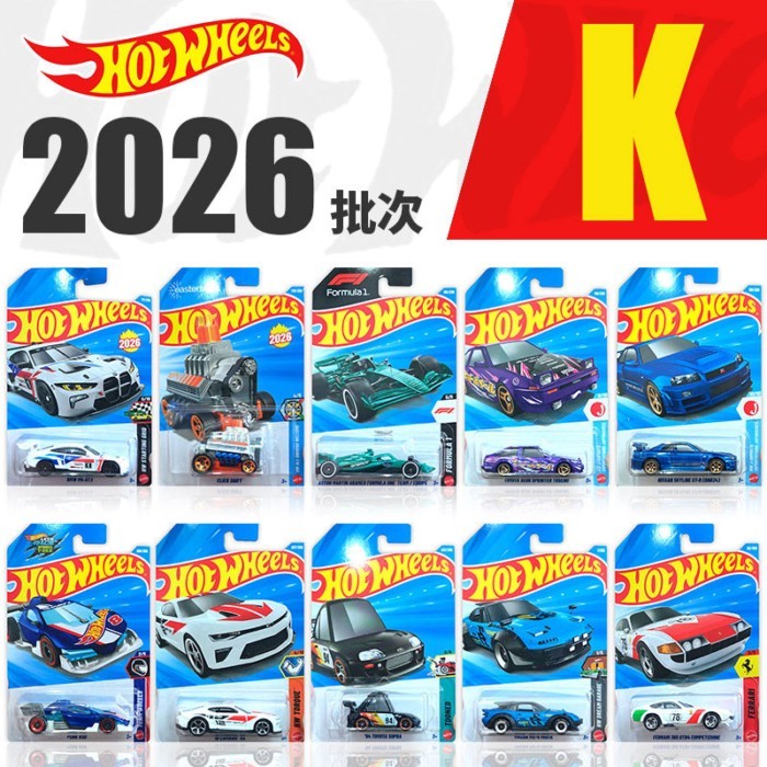 Hot Wheels Small Car 26K Batch BMW GT3 Nissan GTR Aston Martin F1 Racing Car Alloy Model C4982 Limit