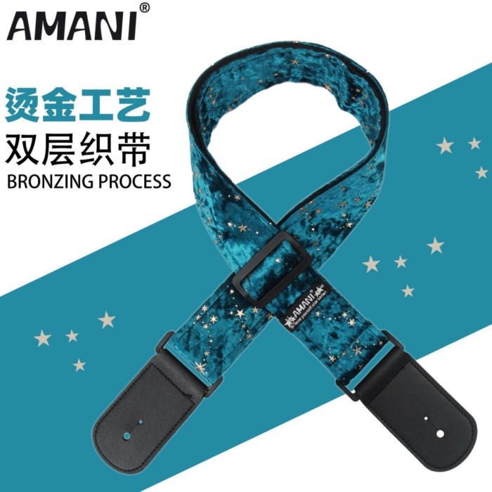AMANI Armani Guitar Strap Acoustic Acoustic Guitar Electric Guitar Bass Classical Stage Star Strap