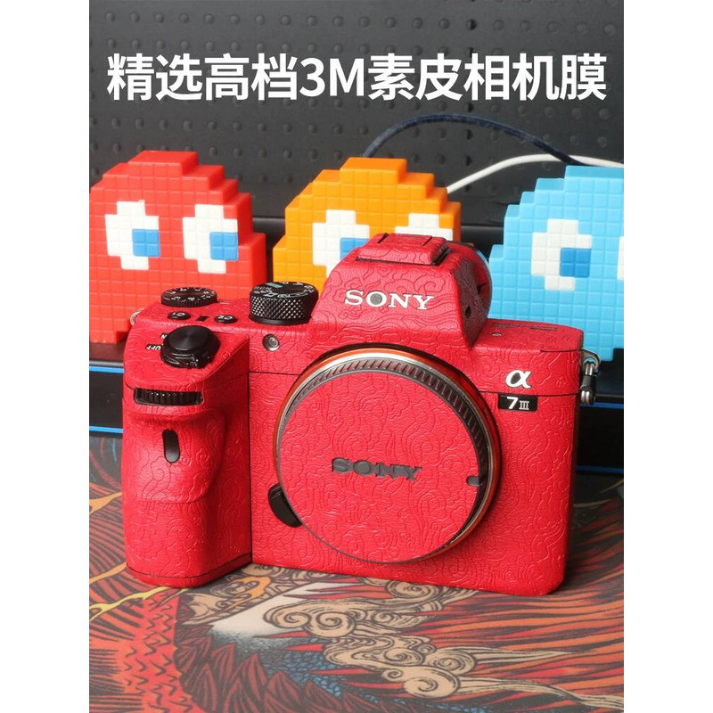 เหมาะสําหรับ Sony/Sony A7M4 Body Film FX3 สติกเกอร์ M3 สติกเกอร์หนัง A7C2/R สติกเกอร์ 3M Lambskin