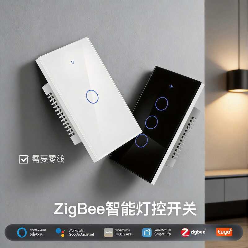 Graffiti Smart Home zigbee Touch Switch app รีโมทคอนโทรล Timing mesh Repeater Switch