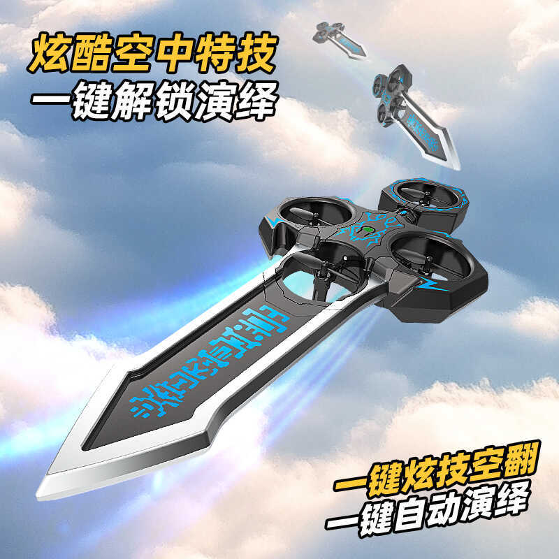 Phantom Royal Sword Cool รีโมทคอนโทรลบินดาบ Drone เครื่องบิน Royal Sword Flying ของเล่นเด็ก
