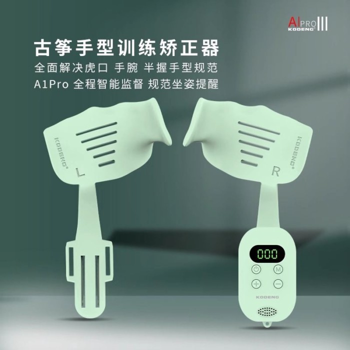 Guzheng Hand Type Corrector เด็ก Tiger Mouth Stabilizer เริ่มต้น Finger Trainer Finger Practice A1 อ