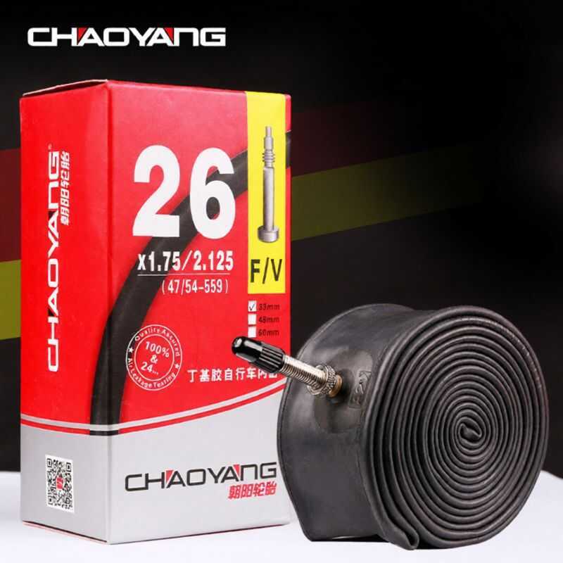 Chaoyang ~ | Mountain Bike Inner Tube 26in ~  |