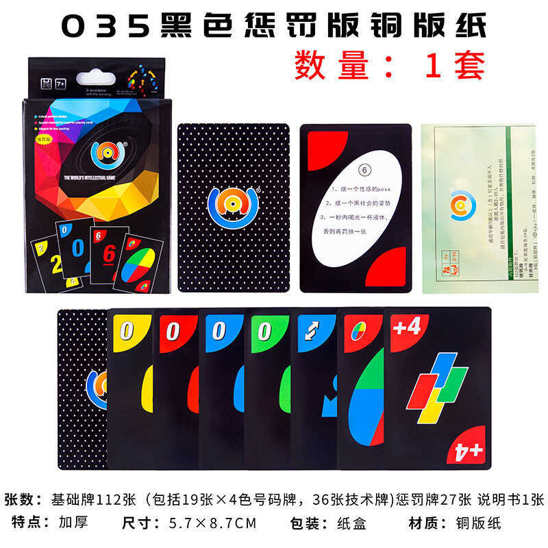 Diamond Colourful Edition Uno Card Board Game Card Casual Party Game Uno Card กันน้ํา Black Eye Prot