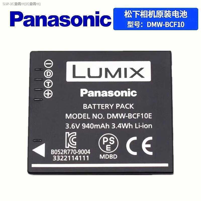 H Lumix Dmw-Bcf10e Battery For Fx40 Dmc-Fs6 Panasonic Camera 3.6V 40Mah 3.4Wh Li-Ion