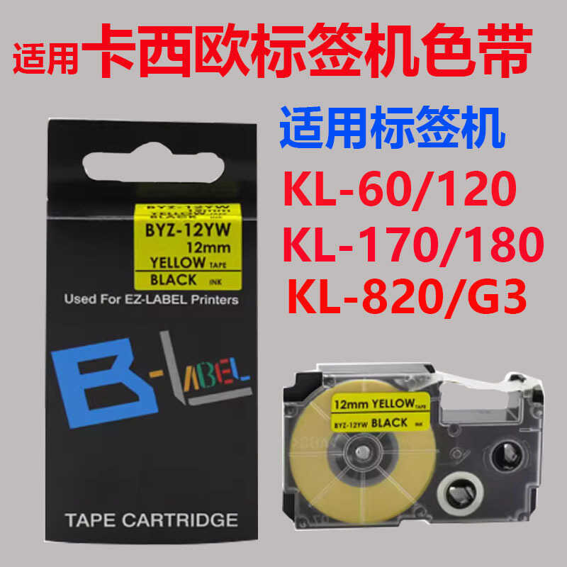 เหมาะสําหรับเครื่องฉลาก Casio Ribbon 6-24 มม.กระดาษฉลาก Z-12WE สติกเกอร์ KL-820/120