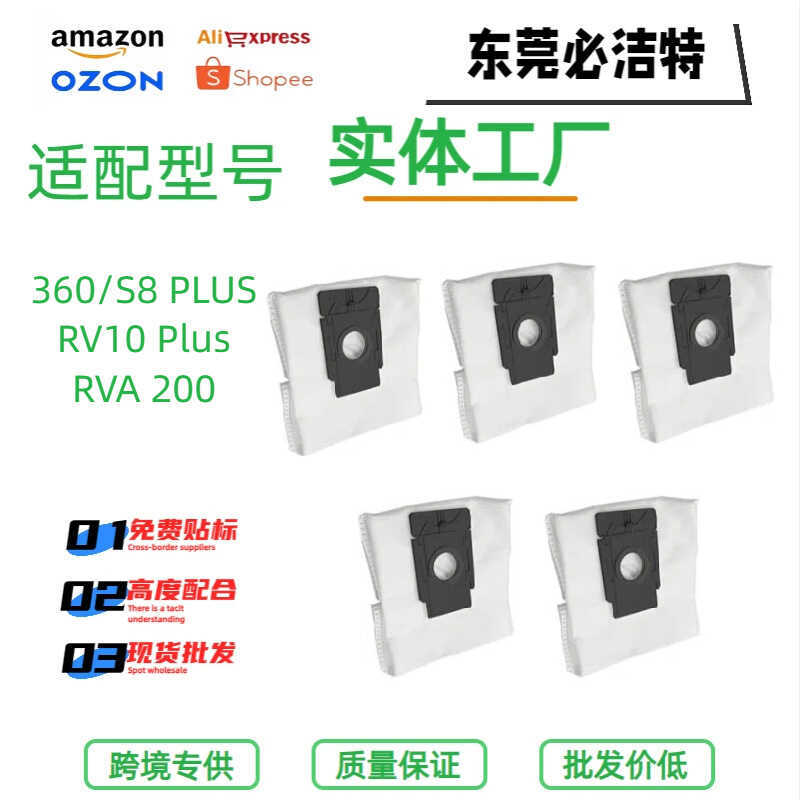 เหมาะสําหรับ TP-Link Tapo RV30 Plus RV10Plus RVA2 ถุงเก็บฝุ่นอุปกรณ์กวาด