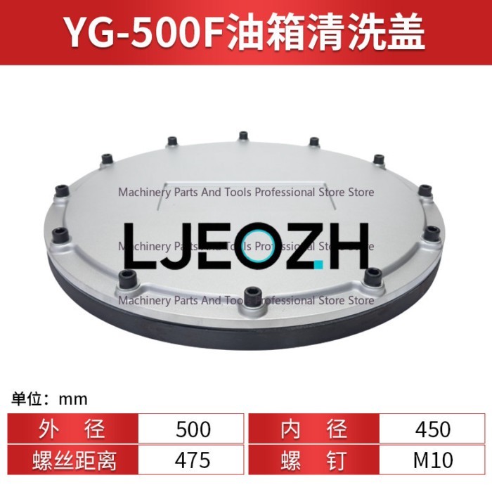 Hydraulic Oil Tank Cleaning Cover YG-300F with Flange Cleaning Window YG-350F Maintenance Hole Popu