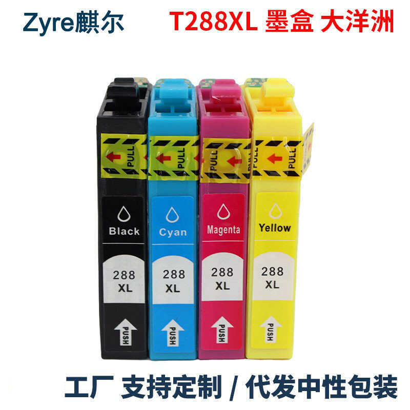 เหมาะสําหรับ epson 288XL 288-I XP-240 XP-330 XP430 ตลับหมึกเครื่องพิมพ์ T2881