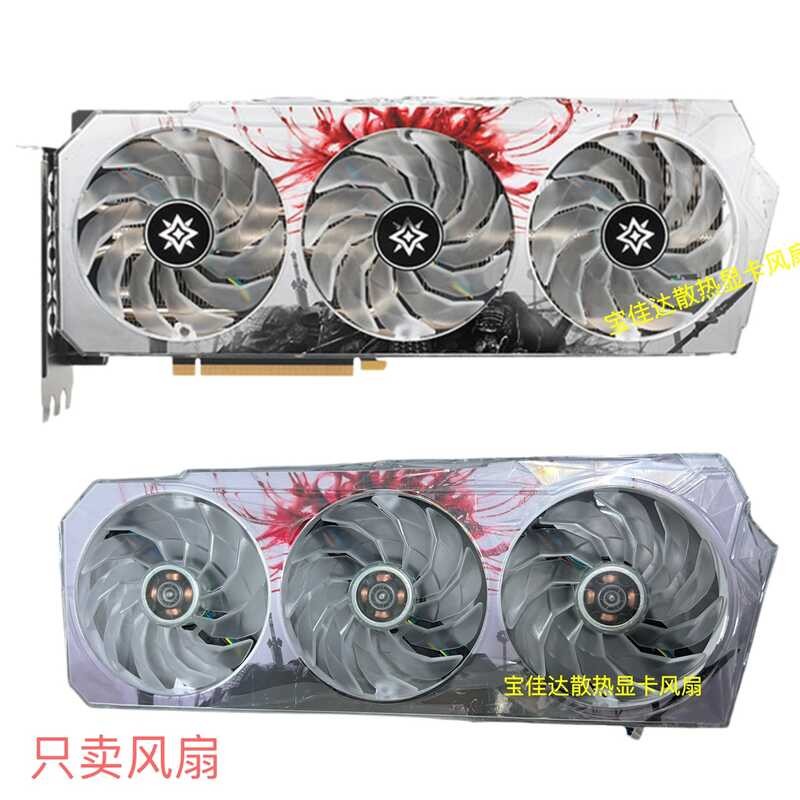 GALAX/CALAX 3060 3070 3080TI 3090 3090TI Xingyao พัดลมการ์ดกราฟิกใหม่