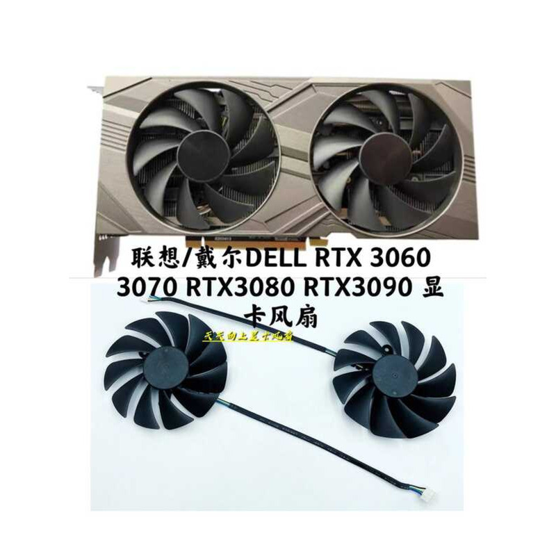 Lenovo/DELL DELL RTX 3060 3070 RTX3080 RTX3090 กราฟิกการ์ดพัดลมเงียบ