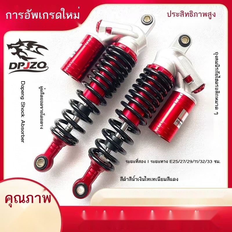 ยานพาหนะไฟฟ้าดัดแปลงโช้คอัพโชว์ Xiao เต่าราชา 009 Maverick ด้านหลังการทำให้ถุงลมนิรภัยเป็นพิเศษ