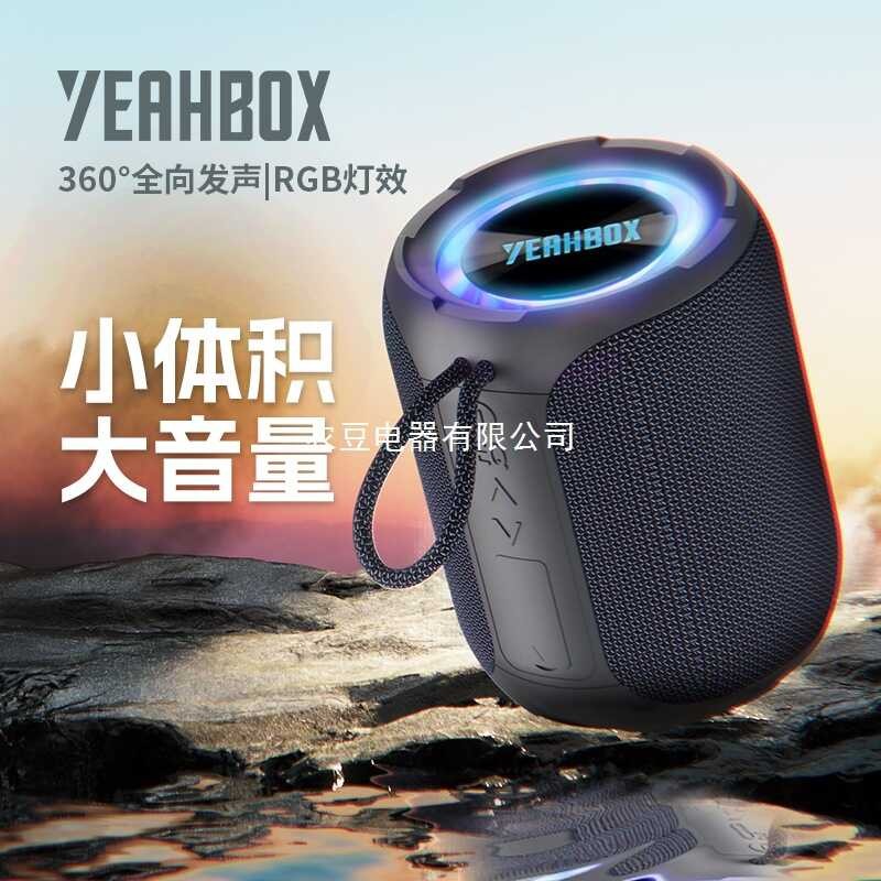 YEAHBOX/Sonic Lion ลําโพงบลูทูธ A8PRO กลางแจ้งแบบพกพา 40W ซับวูฟเฟอร์กันน้ําแบบพกพา Desktop Speaker