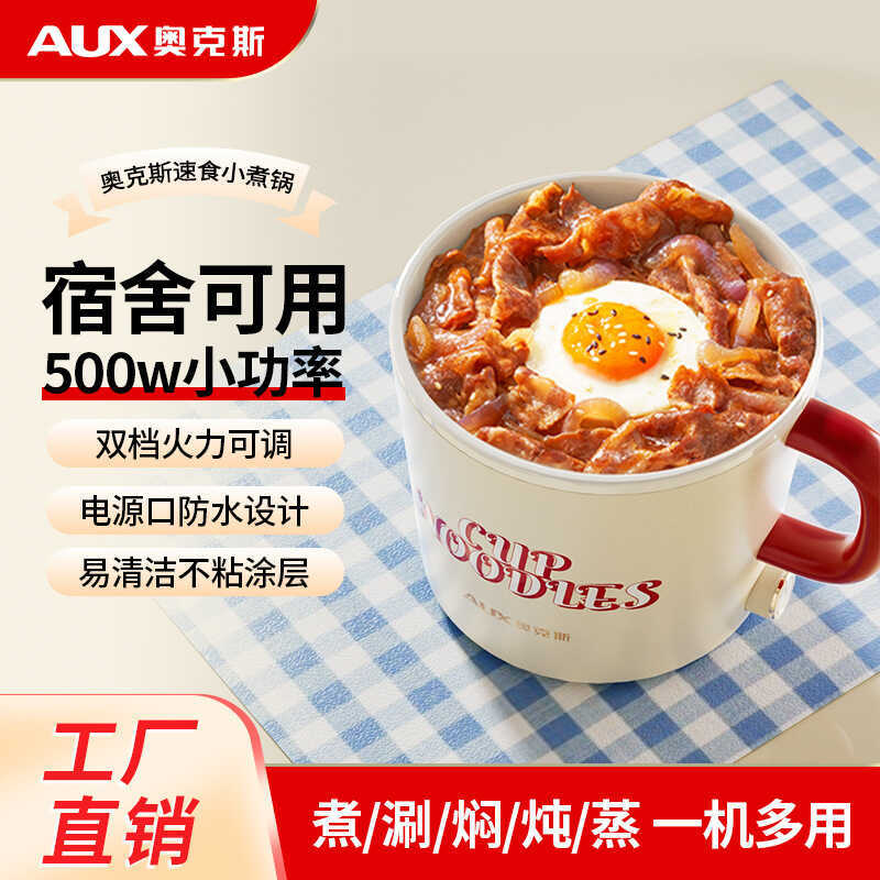 Oaks Multi-Function หม้อปรุงอาหารไฟฟ้าทําอาหารหม้อแบบบูรณาการมินิหม้อไฟฟ้าขนาดเล็ก 1-2 คนหม้อทําอาหา