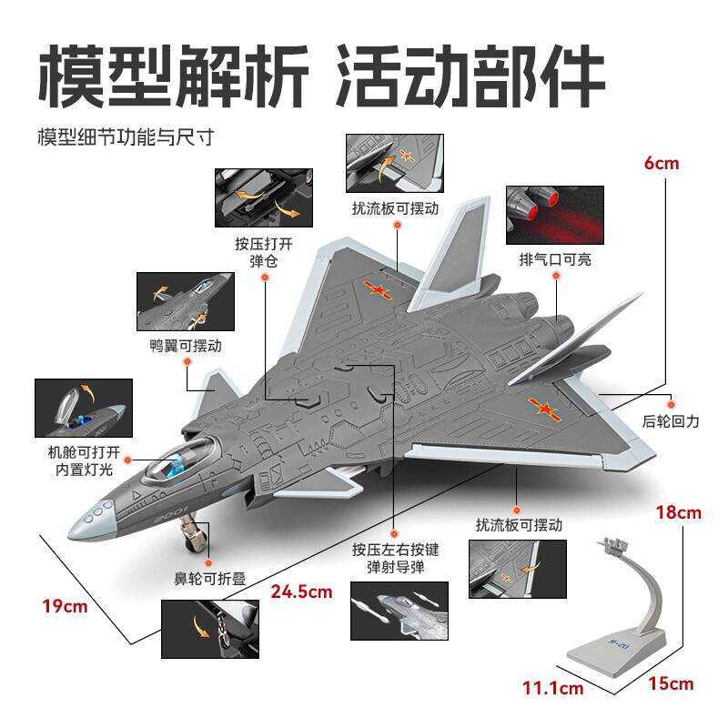 J-20 J-15 เครื่องบินรุ่นโลหะผสมจริง J-31 Boy Fighter เครื่องบินรุ่นเครื่องบินของเล่นเด็ก