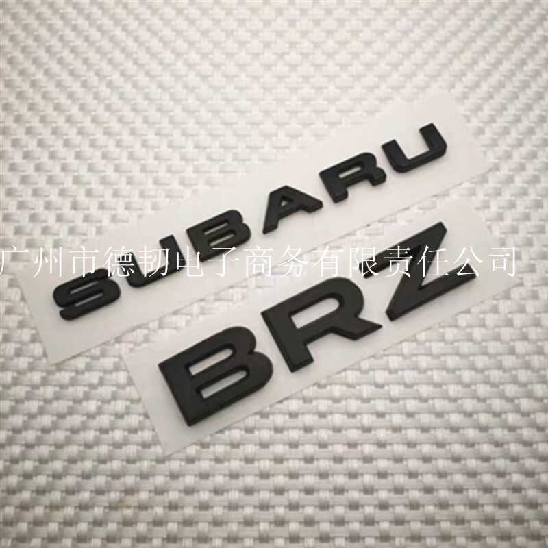 เหมาะสําหรับ SUBARU BRZ SUBARU BRZ หาง Wordmark brz การปรับเปลี่ยนตัวอักษร