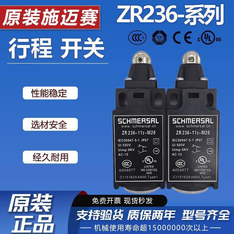 สไตล์ใหม่ Simple Shimai Stroke Limit Switch ZK ZS ZR T1R ZV7H ZV10H ZV12H 236-11z-m20 323