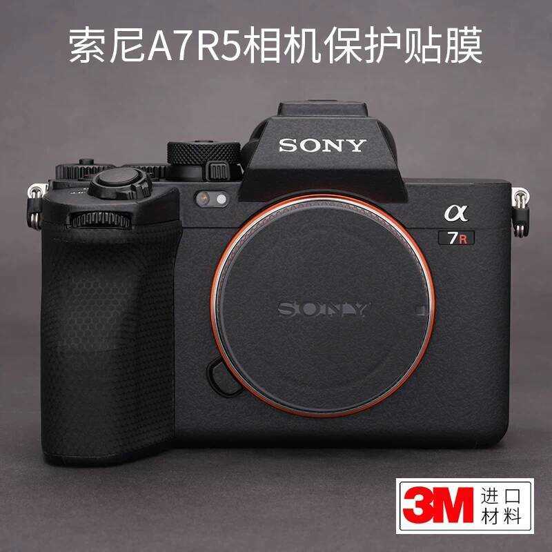 เหมาะสําหรับ SONY A7R5 กล้องป้องกันฟิล์ม SONY a7r5 Body สติกเกอร์หนังคาร์บอนไฟเบอร์