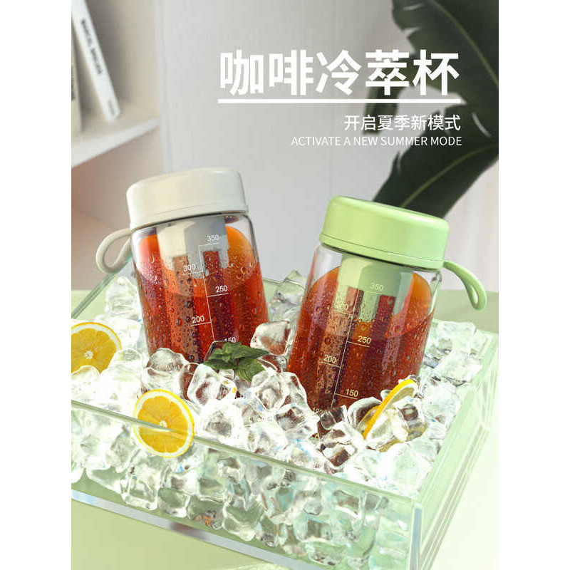 ☃ GIANXI | High Appearance Portable Travel Cup