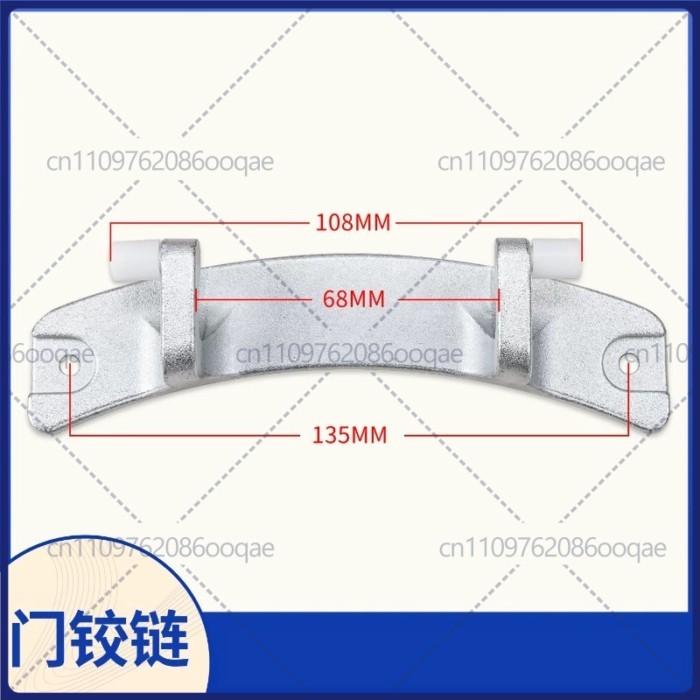 Door Hinge 0081 For Midea LittleSwan Front Load Washing Machine, Observation Window Hinge Door Shaf