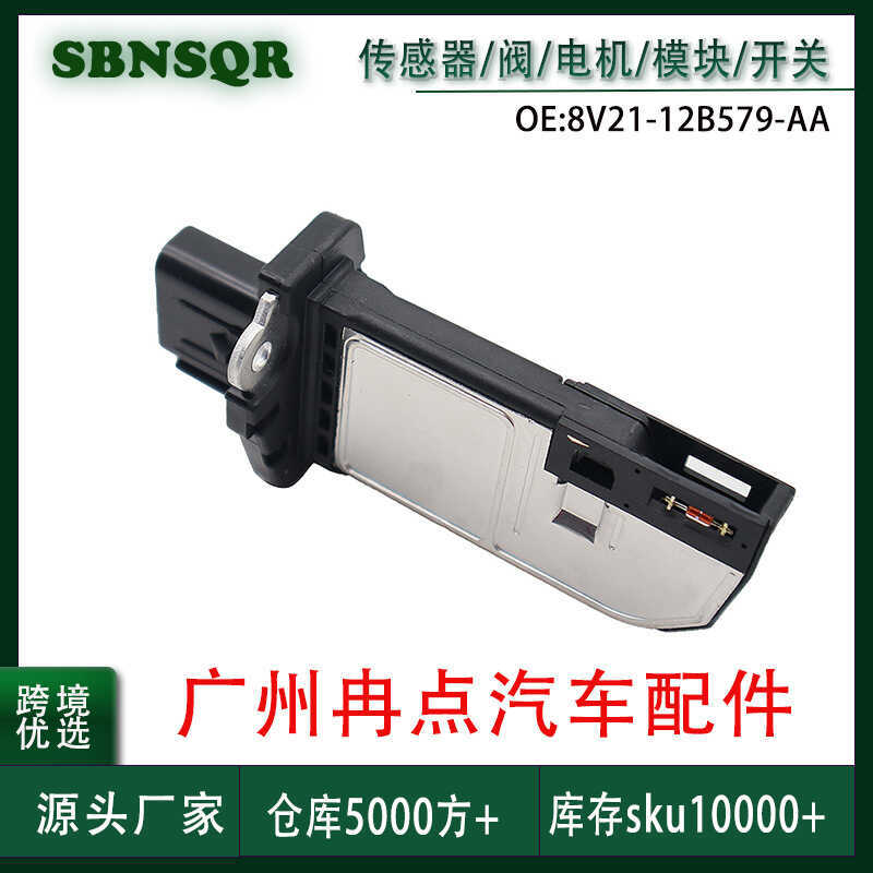 8V21-12B579-AA เหมาะสําหรับ Ford Volvo Air Flow Sensor อะไหล่รถยนต์