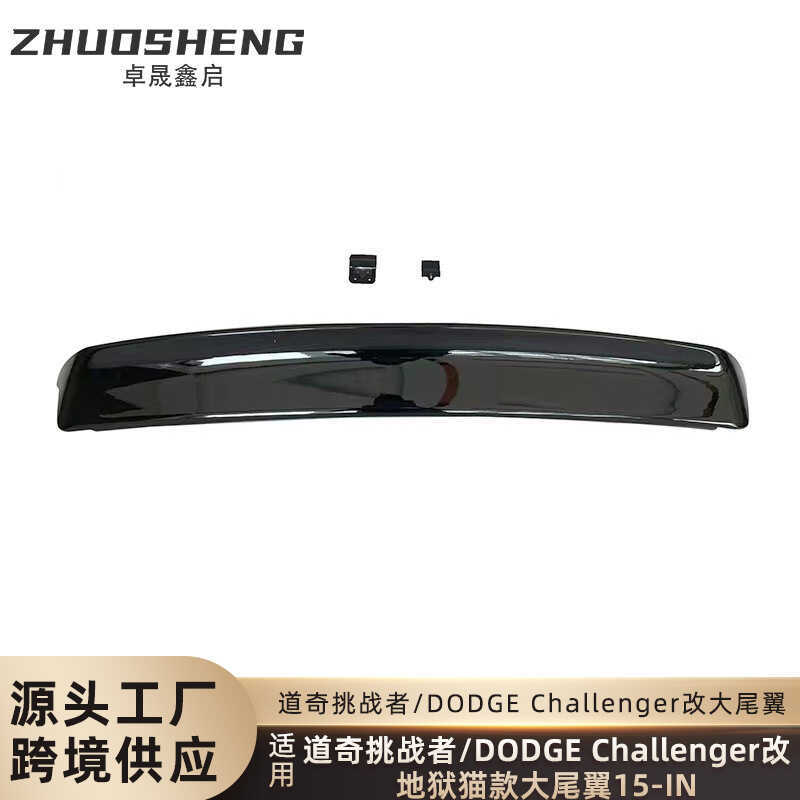 เหมาะสําหรับ DODGE Challenger Tail DODGE Challenger Change Hell Cat Style Tail Bright Black Fixed Wi