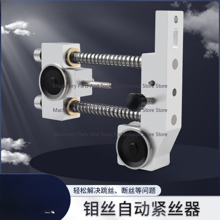 Wire Cutting Automatic Tensioner Tensioner Fast Wire Molybdenum Wheel Elastic Regulator Guide Wheel