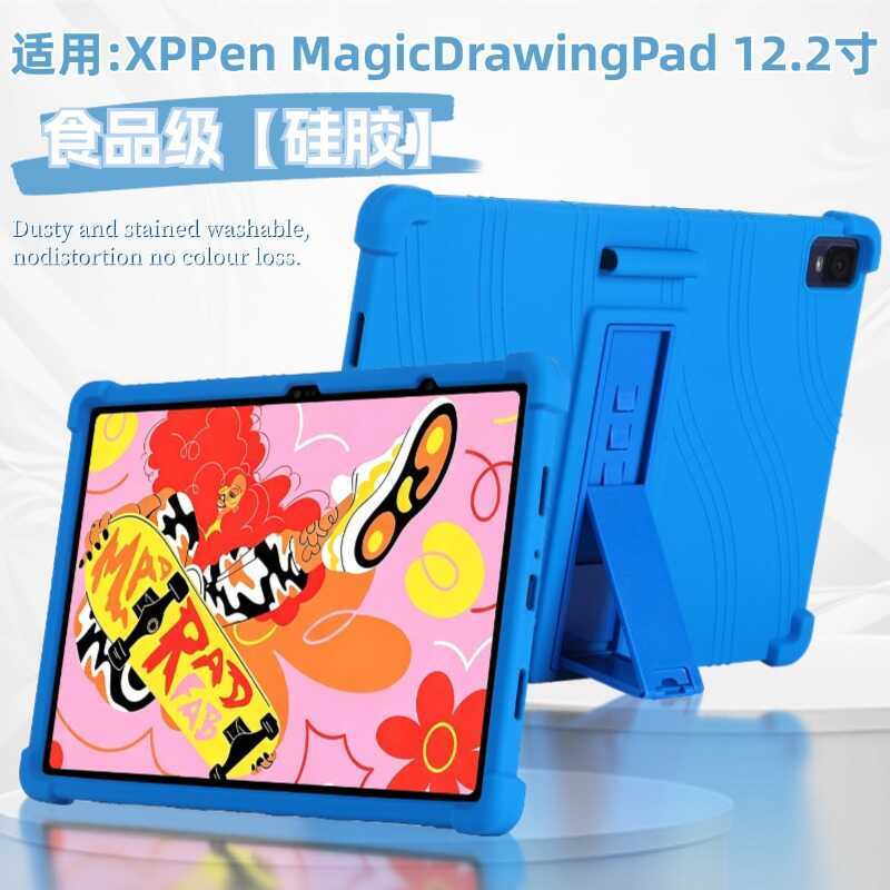 เหมาะสําหรับ XPPen Magic Drawing Pad แท็บเล็ตป้องกันกรณี 41 ซม. Shock-proof Soft ซิลิโคนป้องกันกรณี
