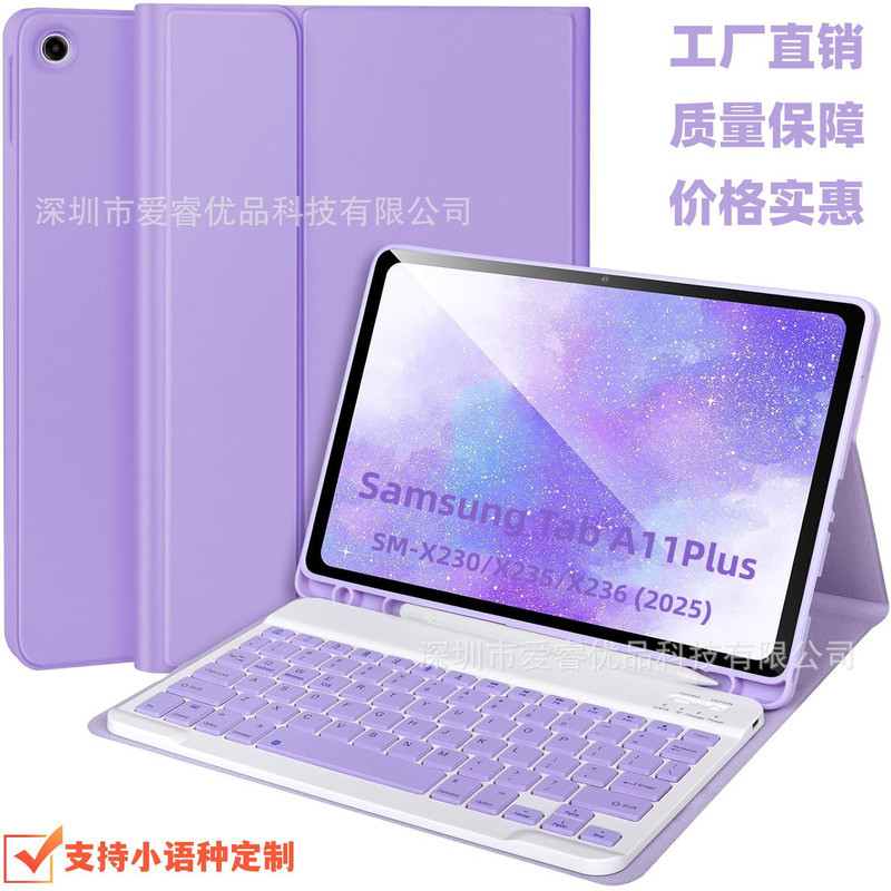 เหมาะสําหรับ Samsung A11PLUS เคสป้องกันคีย์บอร์ด S11 แท็บเล็ต Apple iPad11 เคสหนัง A16 เคสคีย์บอร์ดแ
