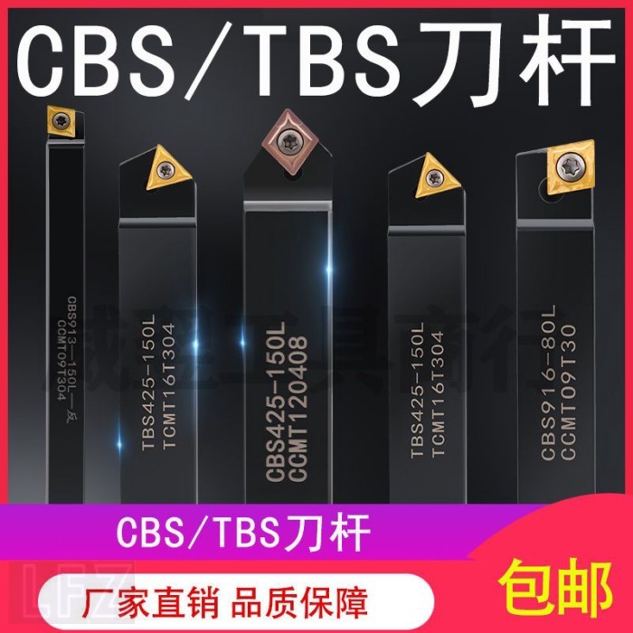 ทิ้งเครื่องมือที่น่าเบื่อ 45 องศาหัว CBS408/CBS410/CBS413/CBS416/CBS419 กลางเครื่องมือ
