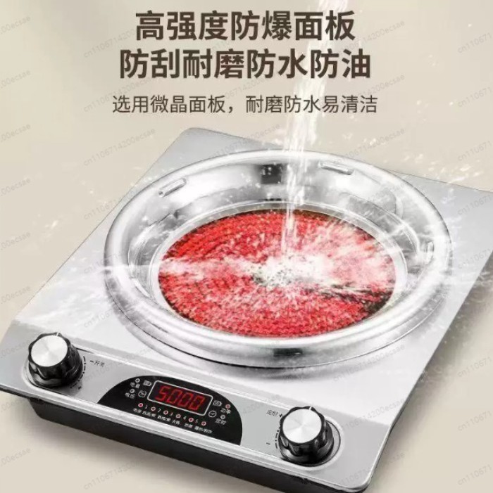 High Power Concave Induction Cooktop Ceramic Multifunctional Hot Pot BBQ Stir Fry Burner Compatible