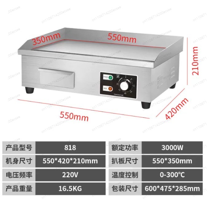 220V 3000W 818A Electric Flat Top Grill Electric Countertop Griddle Grill Stainless Steel Flat Grid