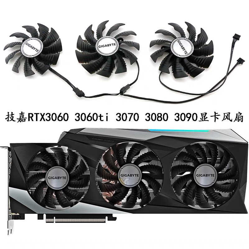 พัดลมระบายความร้อนการ์ดกราฟิก Gigabyte/Gigabyte RTX3070ti 3080 3090 GANING OC