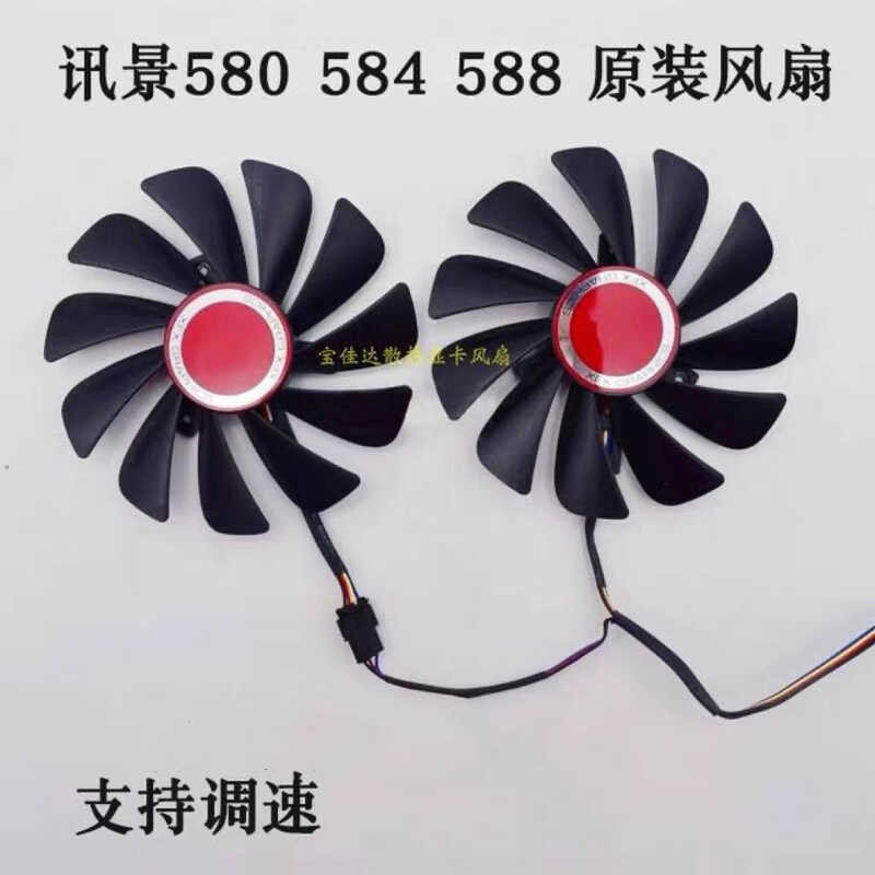 X XFX ดูข้อความ RX580 584 588 สีดําหมาป่ารุ่น RX580 8G สีดําหมาป่ารุ่นกราฟิกการ์ดพัดลมคู่แบรนด์ใหม่
