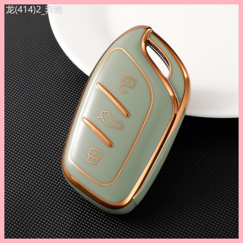 【2023-2025】 กล่องกุญแจรถ Roewe เหมาะสำหรับ Morandi Roewe rx5/i5/i6 MG และกล่องกุญแจรถพลาสติกอ่อนอื่