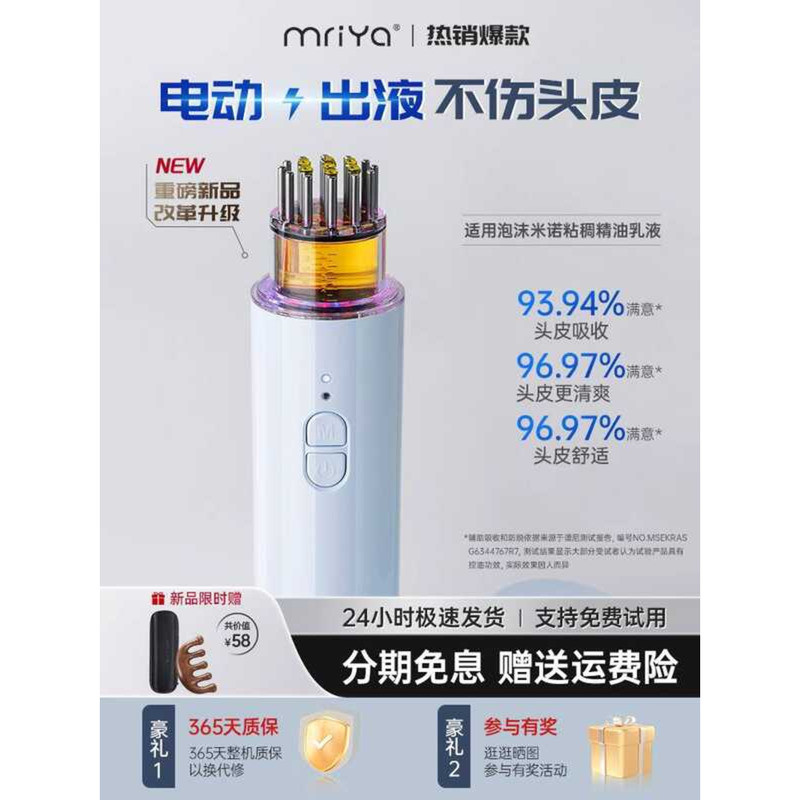 Iya iya iya หัวอุปกรณ์ด้านบนหนังศีรษะไฟฟ้า โฟมการเจริญเติบโตแสงสีฟ้าสีแดง Minnow หวีคู่มือของเหลวอัต