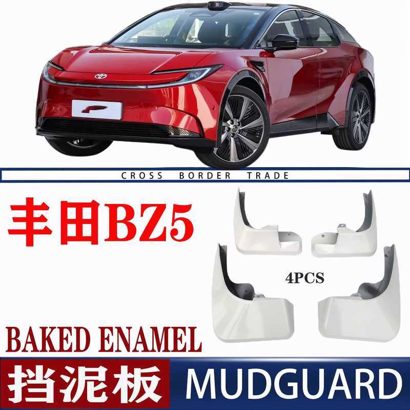 เหมาะสําหรับ 2025 Toyota BZ5 Mudguards เฉพาะด้านหน้าด้านหลังโรงงานเดิมอุปกรณ์เสริมน้ําผิว
