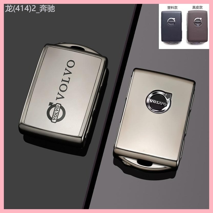 【2021-2025】 เหมาะสำหรับ Volvo xc60 ฝาครอบกุญแจผู้ชาย s60 รวมทุกอย่าง xc90 รถ s90 หญิง xc90 เปลือก 2